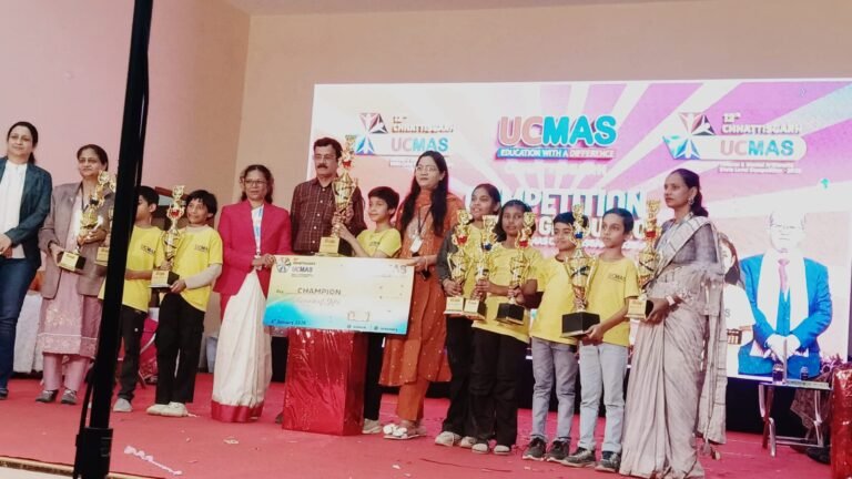 यूसीमास राज्य स्तरीय प्रतियोगिता में कांकेर