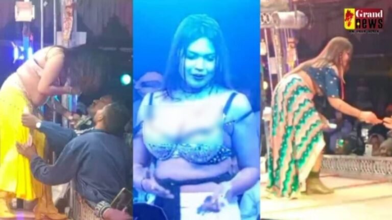 CG NEWS : ग्रैंड न्यूज़ की खबर का असर : अश्लील डांस मामले में
