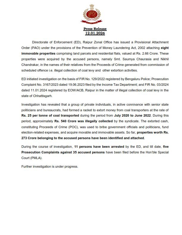ED ने सौम्या चौरसिया समेत अन्य आरोपियों की