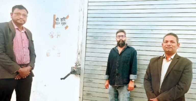 2890 क्विंटल धान गायब, हरिकिशन फूड्स राइस मिल सील