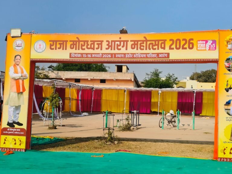 राजा मोरध्वज आरंग महोत्सव 2026