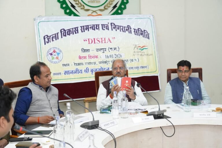 DISHA बैठक में विकास योजनाओं की समीक्षा, पेयजल