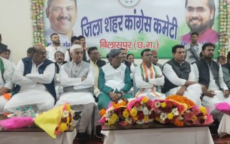 CG Politics : प्रयागराज में शंकराचार्य का अपमान: कांग्रेस ने