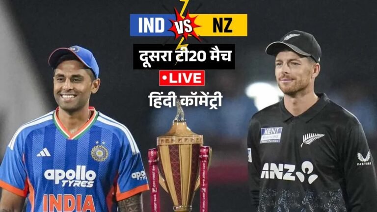 टीम इंडिया ने जीता टॉस