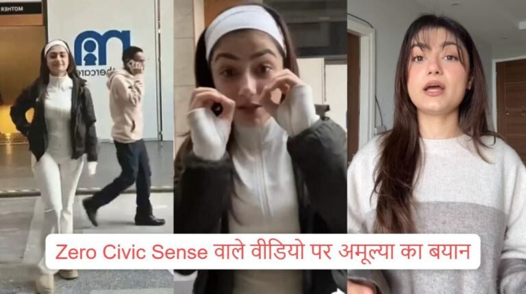 Zero Civic Sense वाले वीडियो पर सामने आया दीदी का बयान