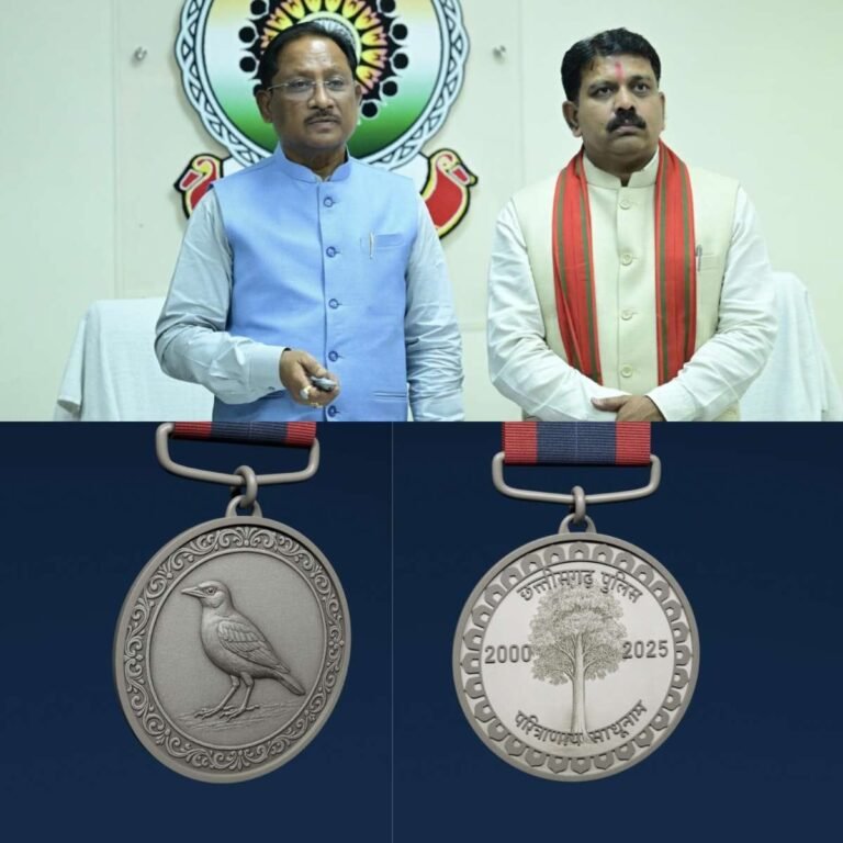 मुख्यमंत्री ने छत्तीसगढ़ पुलिस के रजत जयंती पदक का किया