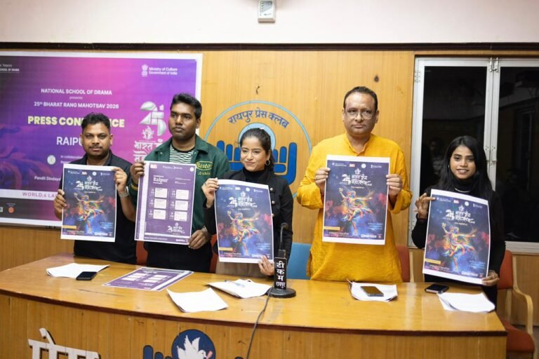 रायपुर में पहली बार भारत रंग