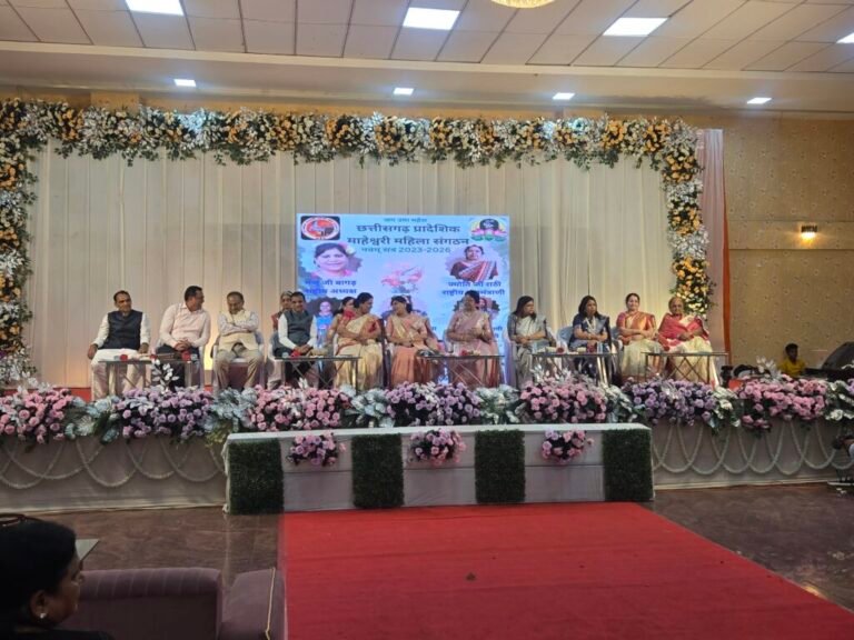 माहेश्वरी महिला संगठन का दो दिवसीय रजत उत्सव