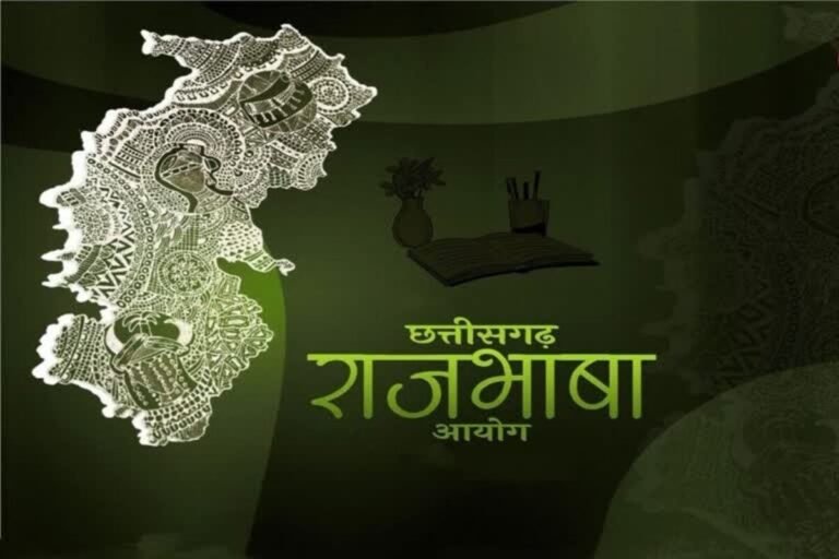 प्रभात मिश्रा बने छत्तीसगढ़ राजभाषा