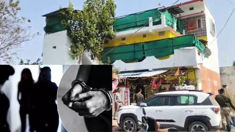 सेक्स रैकेट पर पुलिस का शिकंजा,स्कूल