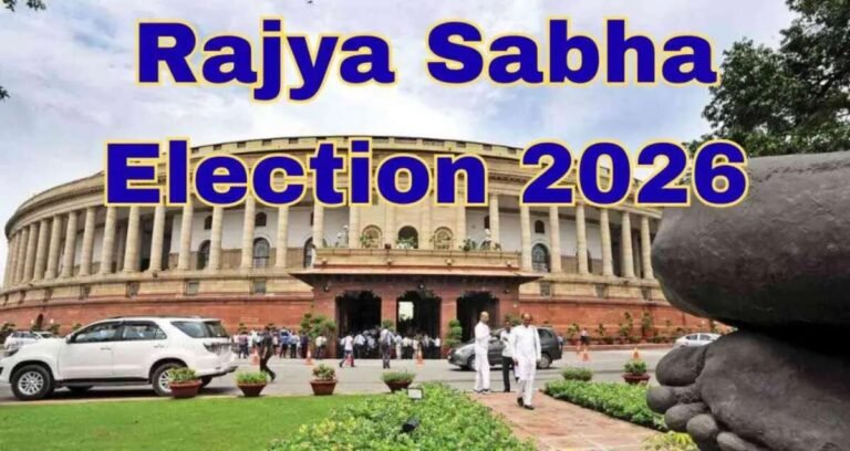 CG Rajya Sabha election 2026 : छत्तीसगढ़ में राज्यसभा की