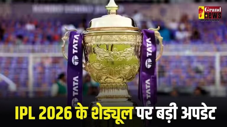 अचानक बदली आईपीएल की तारीख, पढ़िए पूरी खबर 