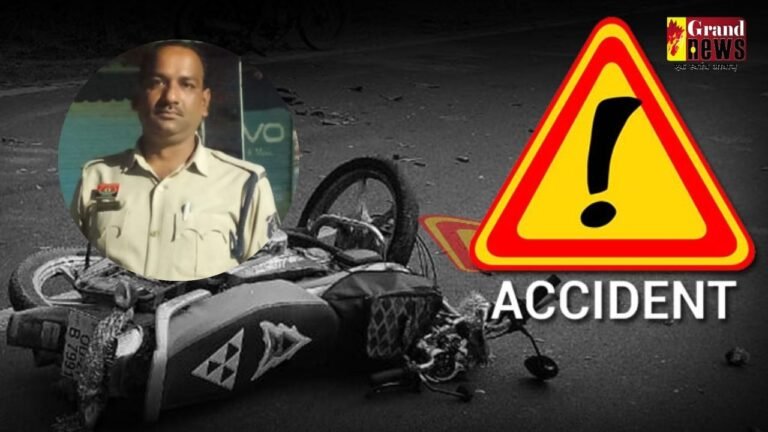अज्ञात वाहन की टक्कर से आरक्षक की दर्दनाक मौत