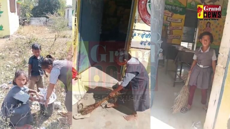 पढ़ाई की जगह बच्चों से फिकवाया जा रहा कचरा
