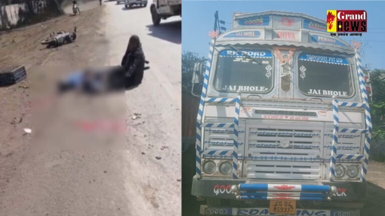 बाइक सवार पिता-पुत्र की मौके पर मौत