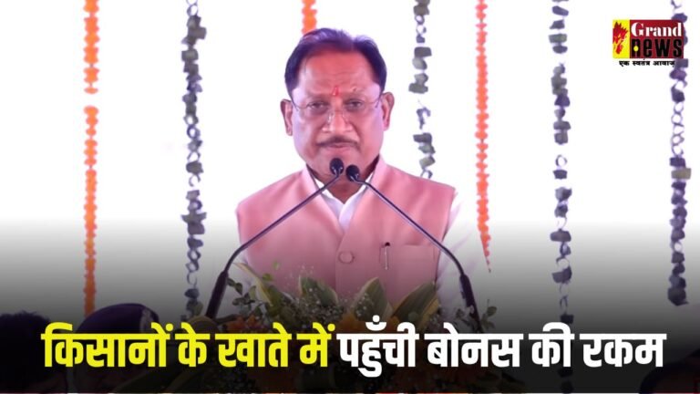 सीएम साय ने 25 लाख
