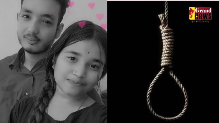 10th Student Suicide :परीक्षा से पहले 10वीं छात्रा ने लगाया मौत को गले