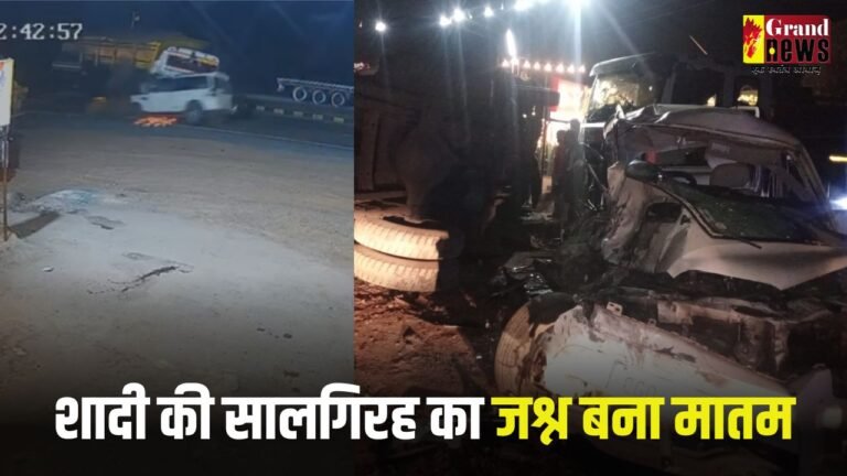 ​शादी की सालगिरह मनाकर लौट रहे 4 दोस्तों