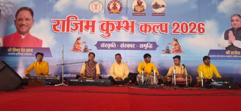 राजीवलोचन धाम के जयकारों संग गूंज उठा कुंभ कल्प मेला,