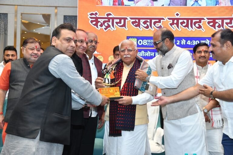 रायपुर में बजट संवाद 2026 का आयोजन,