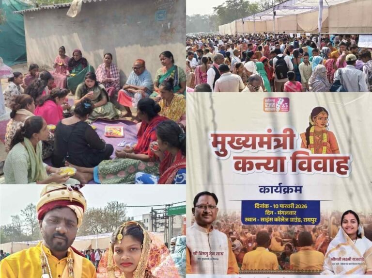 छत्तीसगढ़ में 6,412 जोड़ों का भव्य सामूहिक विवाह