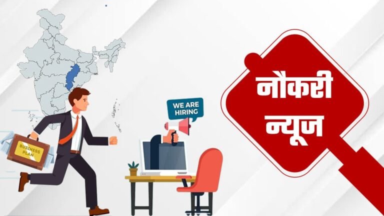 युवाओं के लिए सुनहरा मौका! इन जिलों में लगेगा