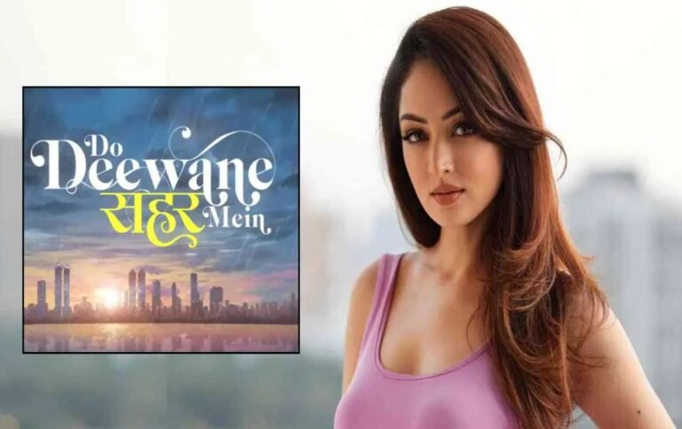 ‘दो दीवाने सहर में’ की