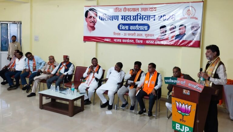 ‘पंडित दीनदयाल उपाध्याय प्रशिक्षण महाभियान 2026