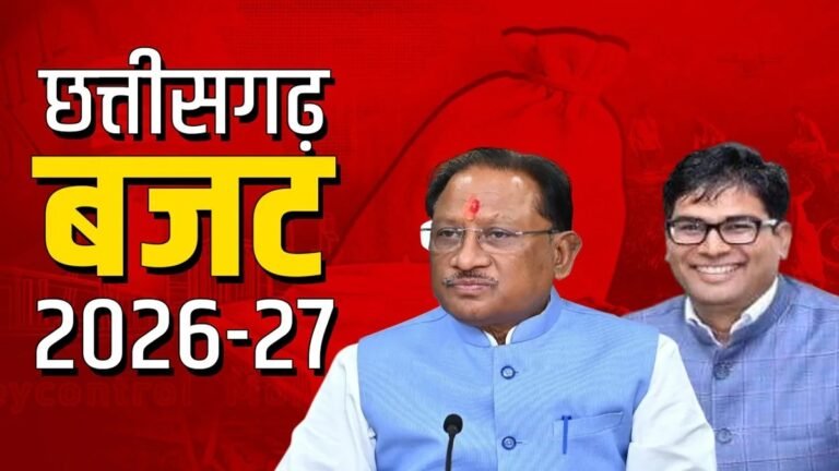 छत्तीसगढ़ का आम बजट कुछ देर में, नए