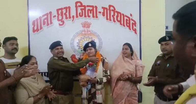 सरहद की शान बनी गरियाबंद जिले की बिटिया : ITBP