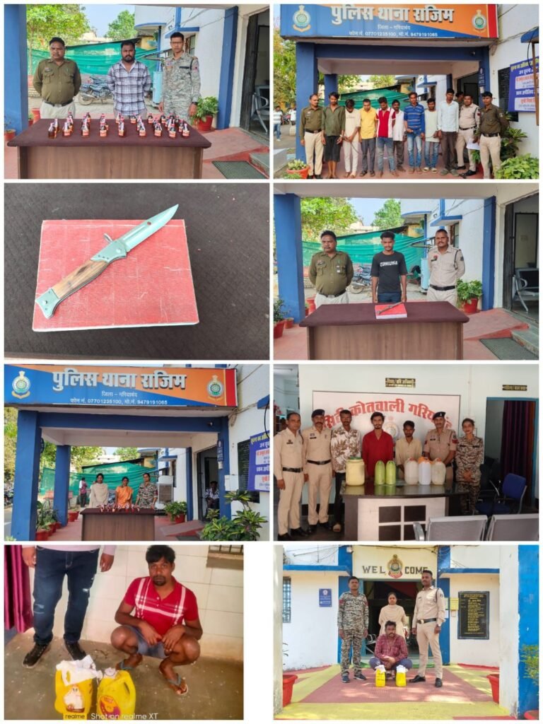 ऑपरेशन “निश्चय” में गरियाबंद पुलिस की बड़ी