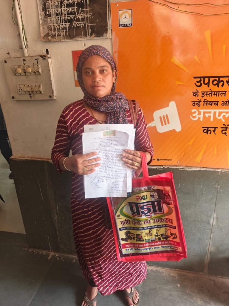 दिमागी हालत का फायदा उठाकर हड़प ली जमीन!