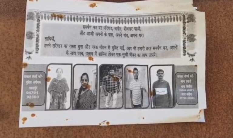 डिप्टी सीएम की एक अपील और सरेंडर को तैयार 20