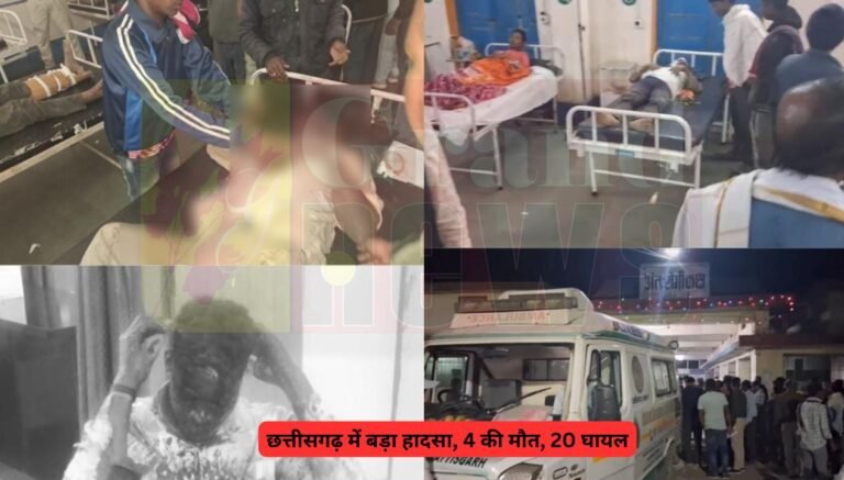 छत्तीसगढ़ में बड़ा हादसा, गहरी खाई में गिरी