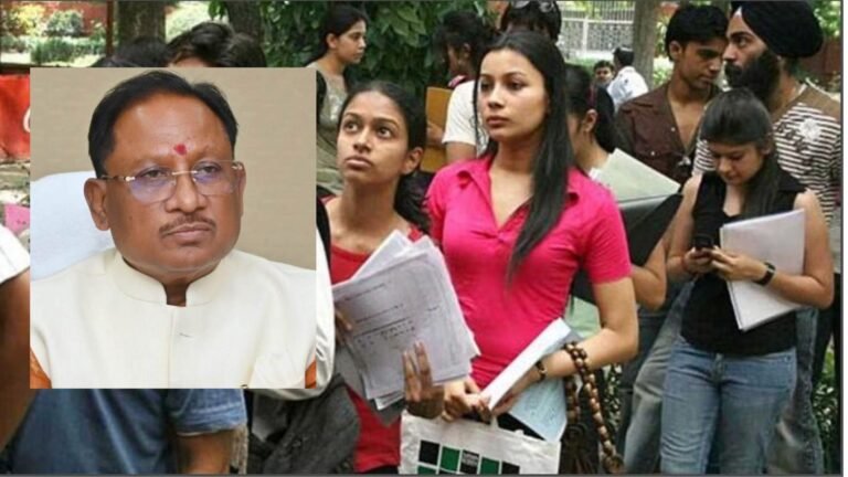 छत्तीसगढ़ में 32 हजार से अधिक पदों पर भर्ती