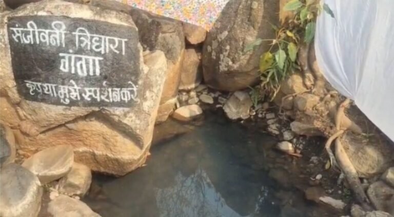 छत्तीसगढ़ में यहां पहाड़ी में स्थित है एक कुंड