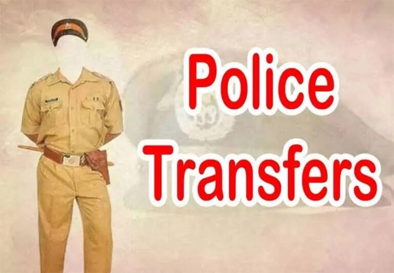 गरियाबंद पुलिस विभाग में तबादला