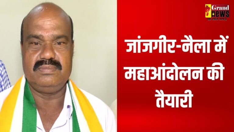 जांजगीर-नैला में रेल सुविधाओं को लेकर आर-पार