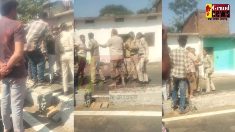 ड्यूटी पर तैनात पुलिसकर्मियों से सरेआम मारपीट