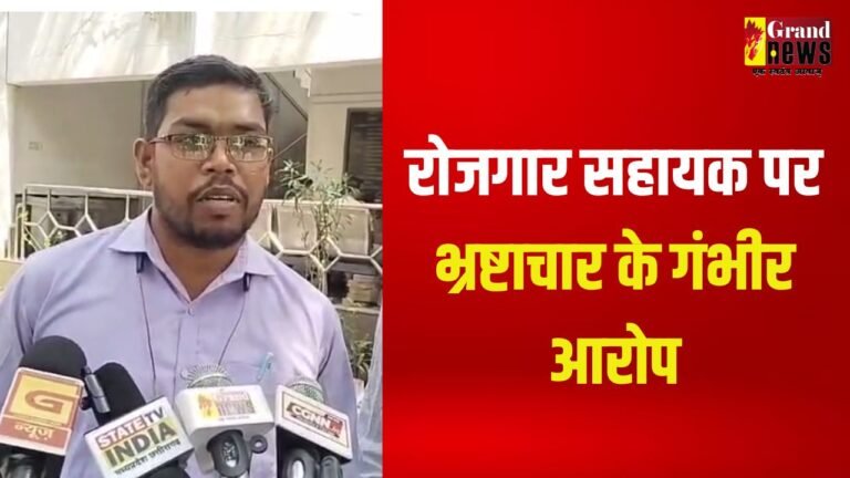 पीएम आवास के नाम पर अवैध वसूली और धांधली का खेल