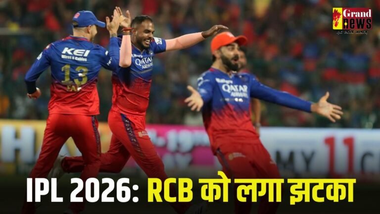 RCB को लगा झटका, Yash Dayal पूरे सीजन से बाहर