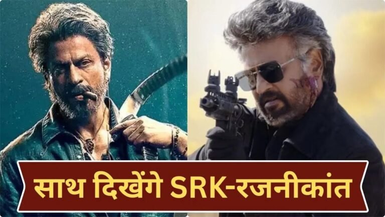 Jailer 2 ‘जेलर 2’ में दिखेगा सुपरस्टार्स का महा