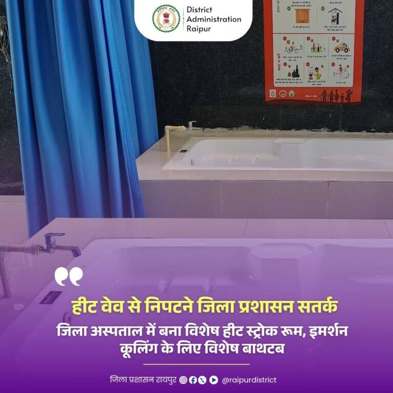 हीटवेव से निपटने स्वास्थ्य विभाग सतर्क,