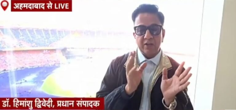 IND vs NZ World Cup Final Live : भारत बनाम न्यूजीलैंड का