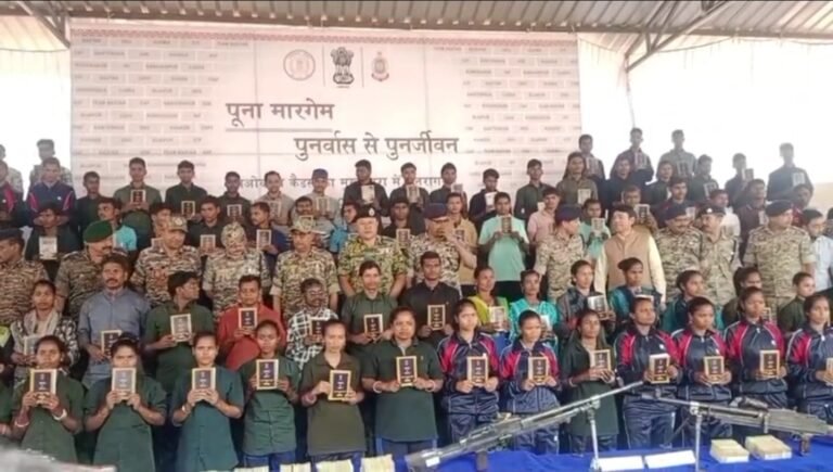 बस्तर में 108 नक्सलियों का आत्मसमर्पण,