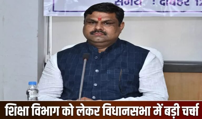 शिक्षा बजट से बदलेगी छत्तीसगढ़ की तस्वीर