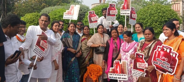 LPG गैस किल्लत पर कांग्रेस का अनोखा विरोध