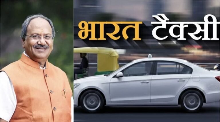 कैब की बढ़ती कीमतों (Surge Pricing) से बड़ी राहत!