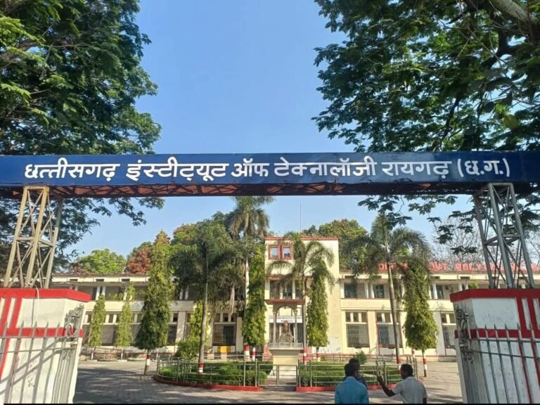 छत्तीसगढ़ इंस्टीट्यूट ऑफ टेक्नोलॉजी, रायगढ़