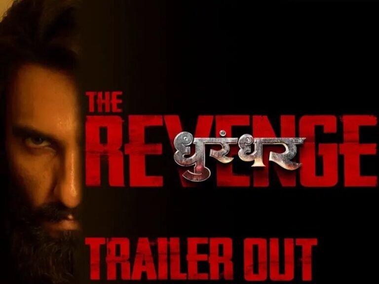 ट्रेलर आते ही मचा तूफान!